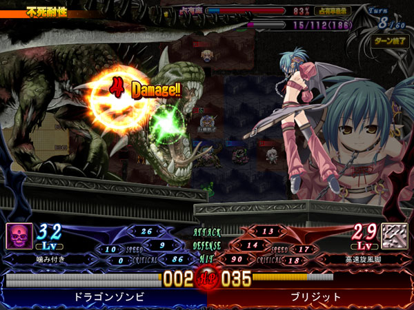 姫狩りダンジョンマイスター DL版のプレイ画像014