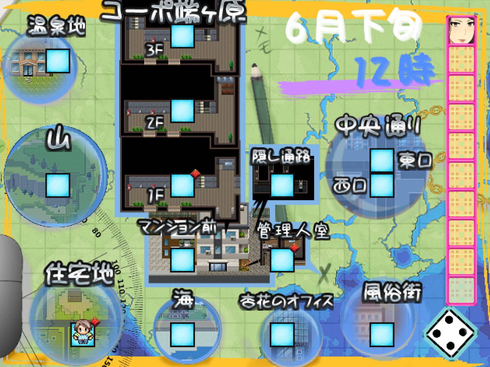 ぼくは人妻ンションの管理人2のプレイ画像10