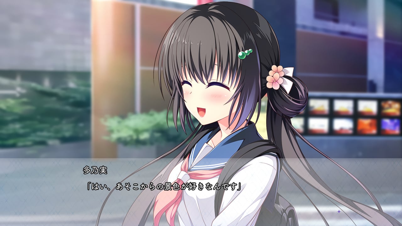 放課後シンデレラのプレイ画像1