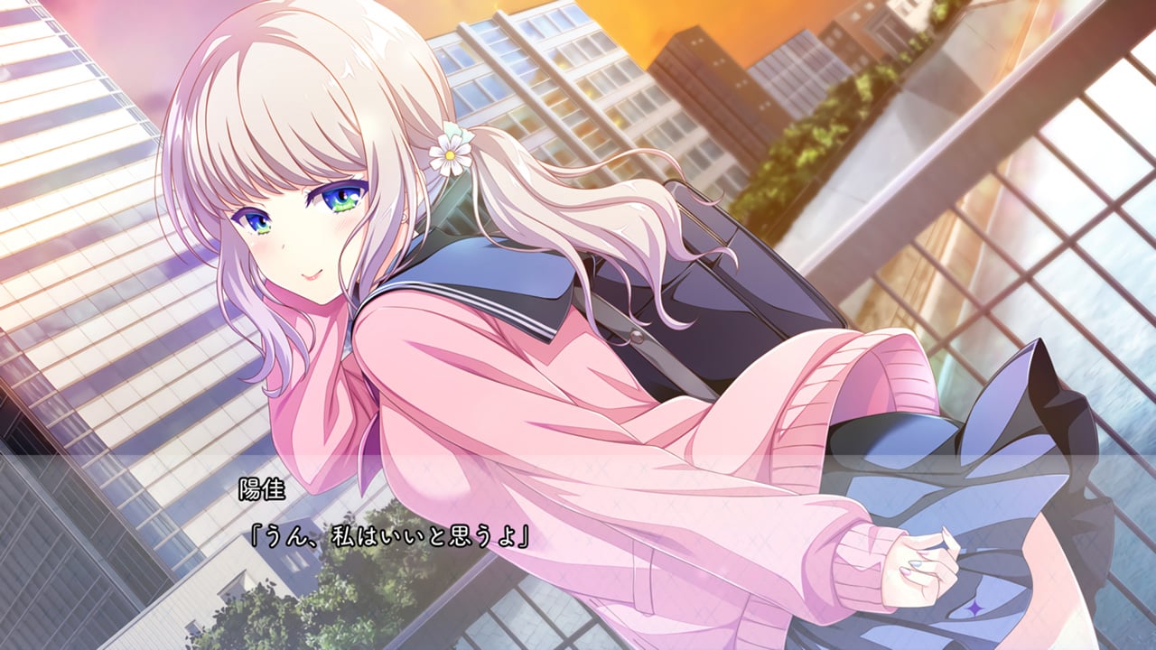 放課後シンデレラのプレイ画像2