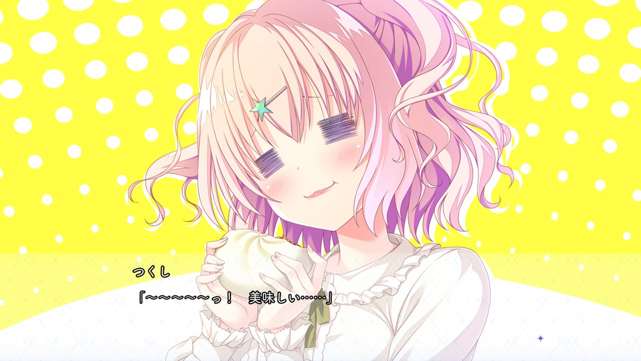 放課後シンデレラのプレイ画像3