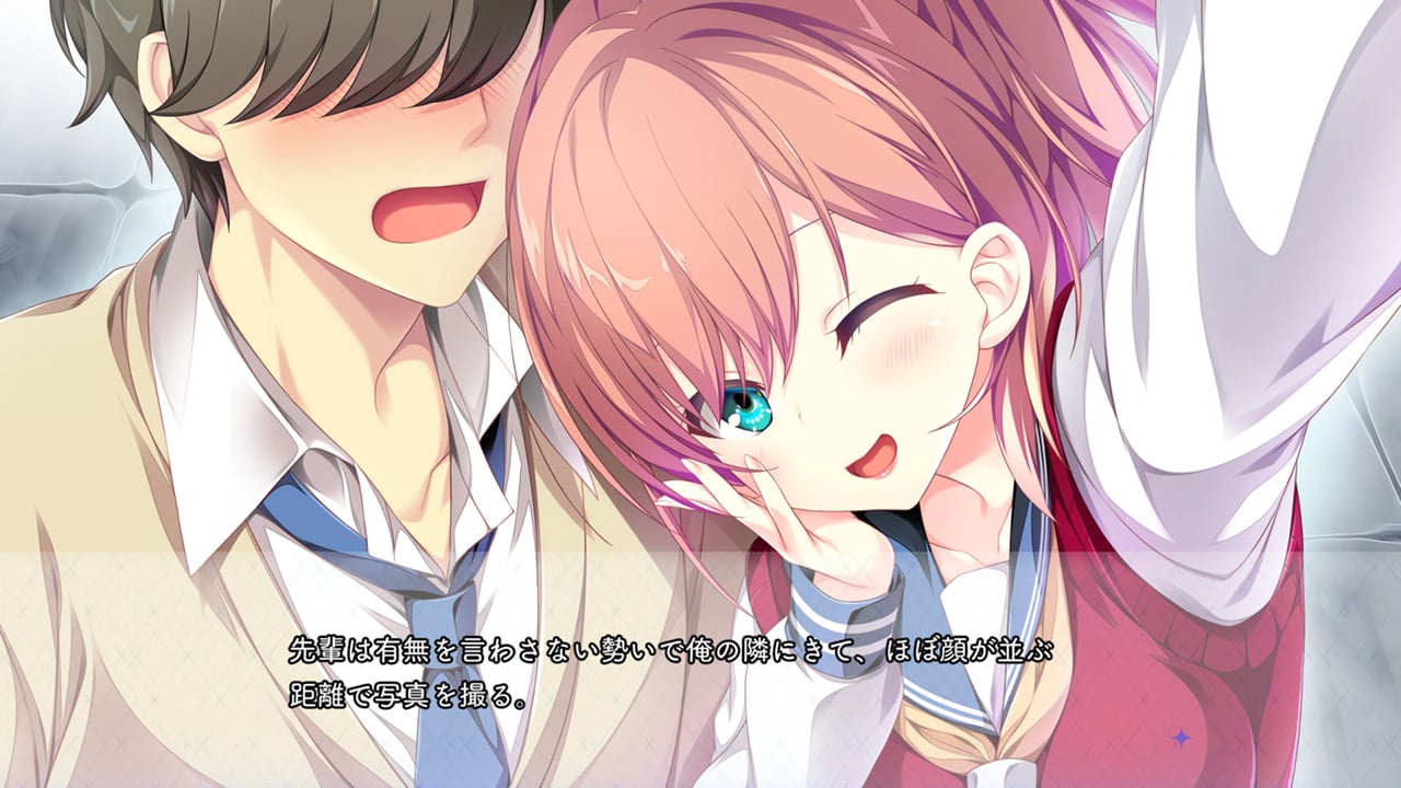 放課後シンデレラのプレイ画像4