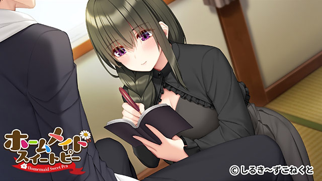 ホームメイドスイートピーのプレイ画像023
