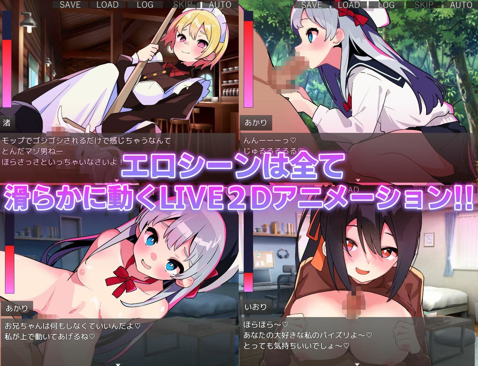 ハニートラップ・アムネジア〜ヤンデレやツンデレによる色仕掛け逆レ●プ〜のプレイ画像003