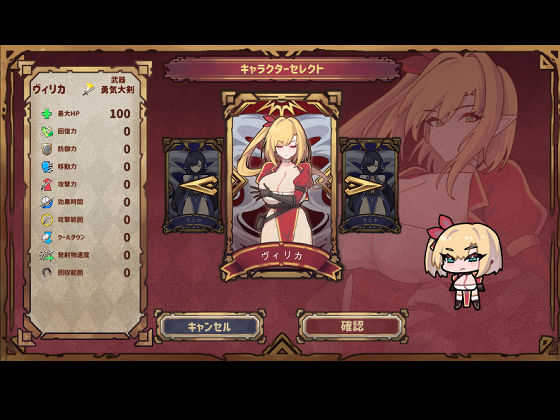 復讐者の闇取引のプレイ画像001