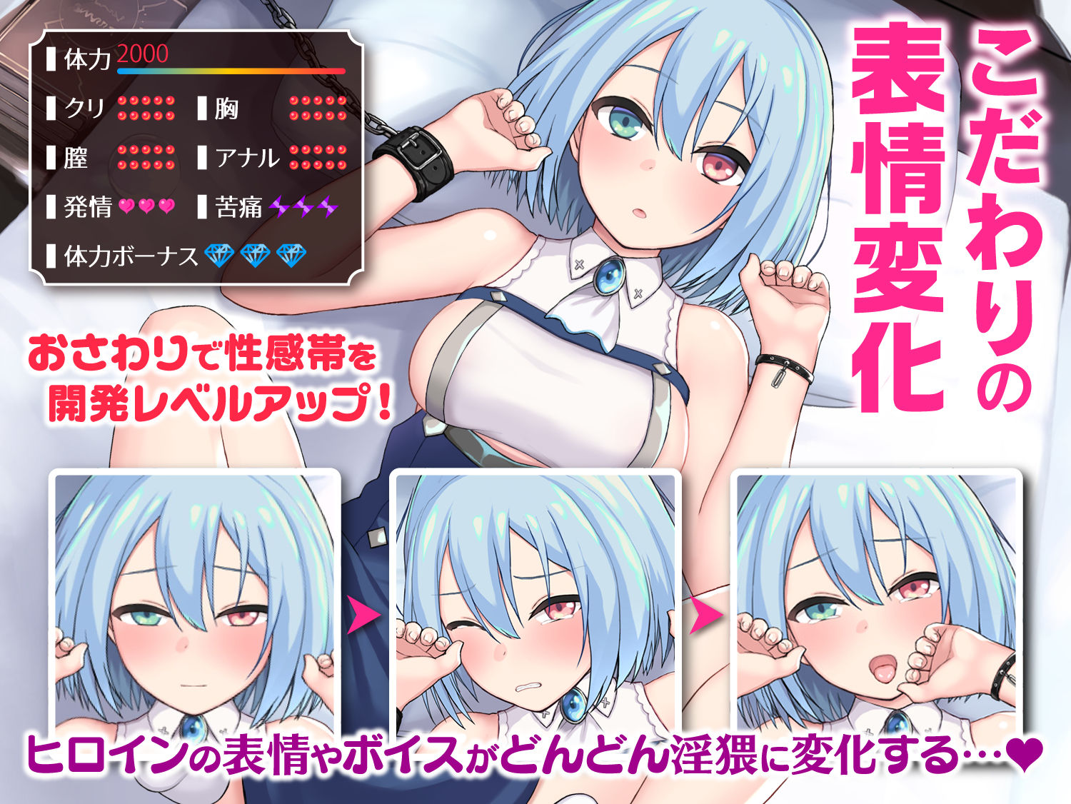 インペリアルハーレムのプレイ画像002