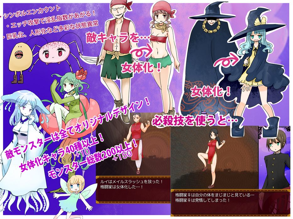 淫靡の国のアリスのプレイ画像002