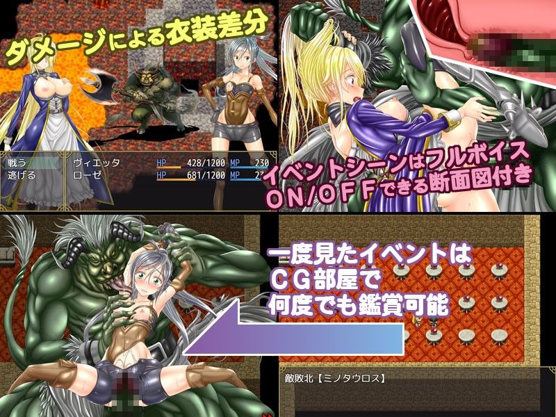 淫魔の森からの脱出のプレイ画像002