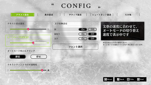生命のスペア I was born for youのプレイ画像014