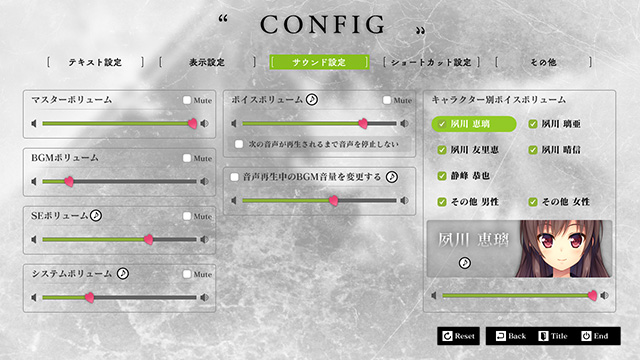 生命のスペア I was born for youのプレイ画像015