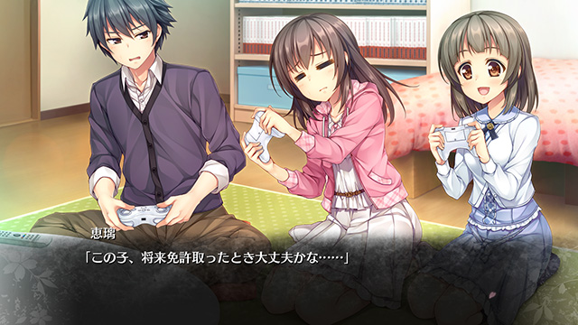 生命のスペア I was born for youのプレイ画像018