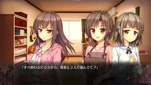 生命のスペア I was born for youのプレイ画像019