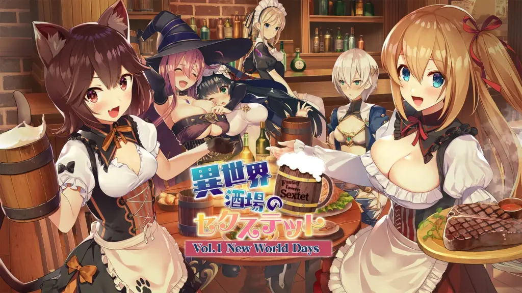 異世界酒場のセクステット ~Vol.1 New World Days~のタイトル画像