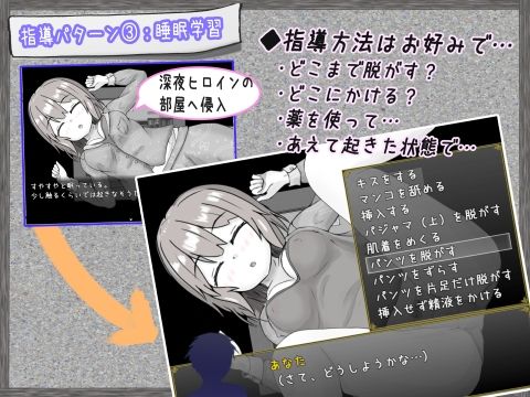 常識改変性指導〜付き合いたて学生カップル編〜のプレイ画像004