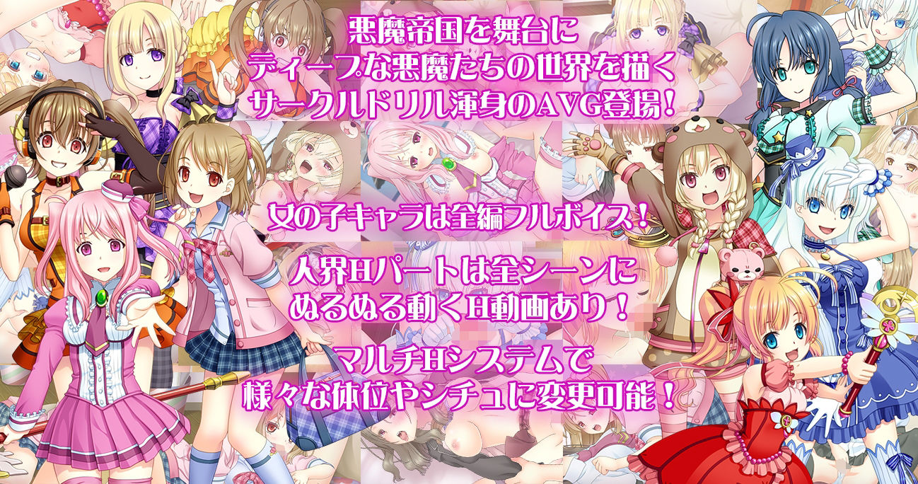 殻の王国のプレイ画像001