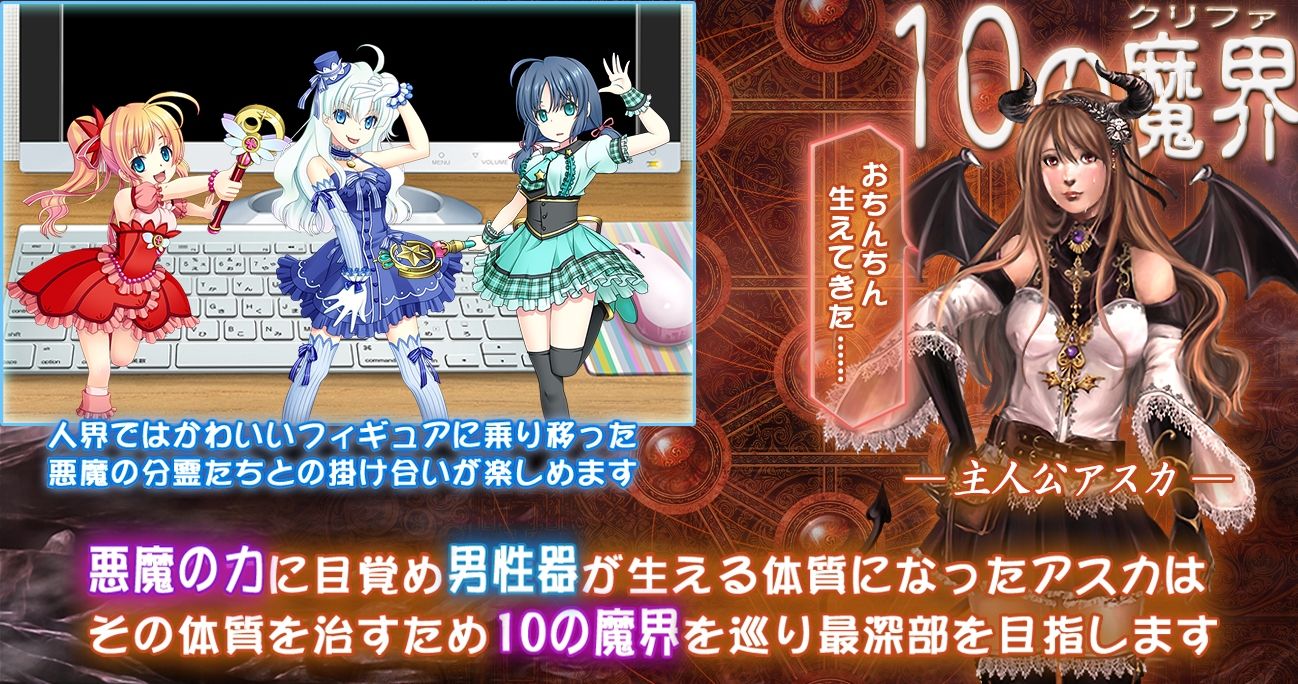 殻の王国のプレイ画像003