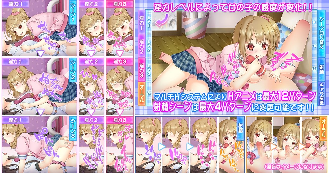 殻の王国のプレイ画像006