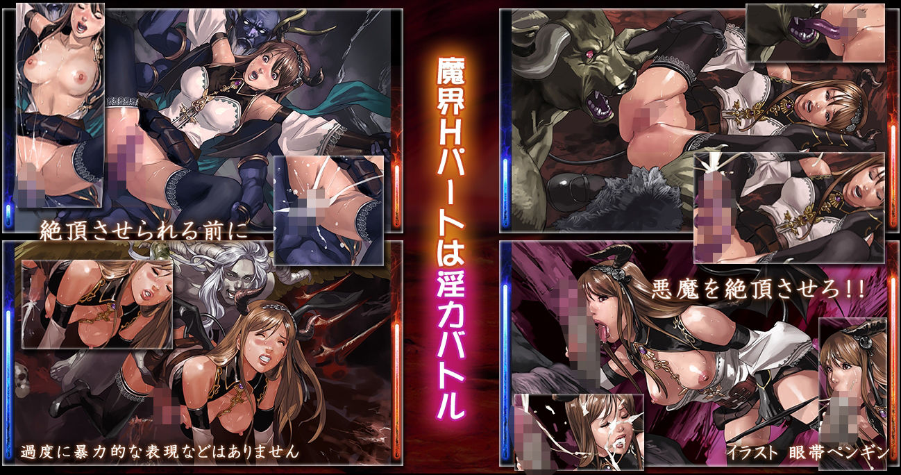 殻の王国のプレイ画像007