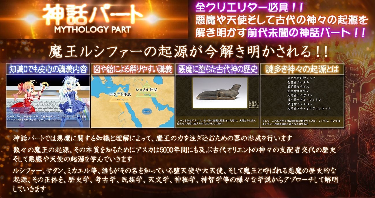 殻の王国のプレイ画像009