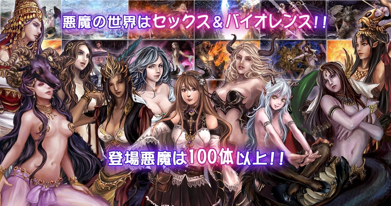 殻の王国のプレイ画像010