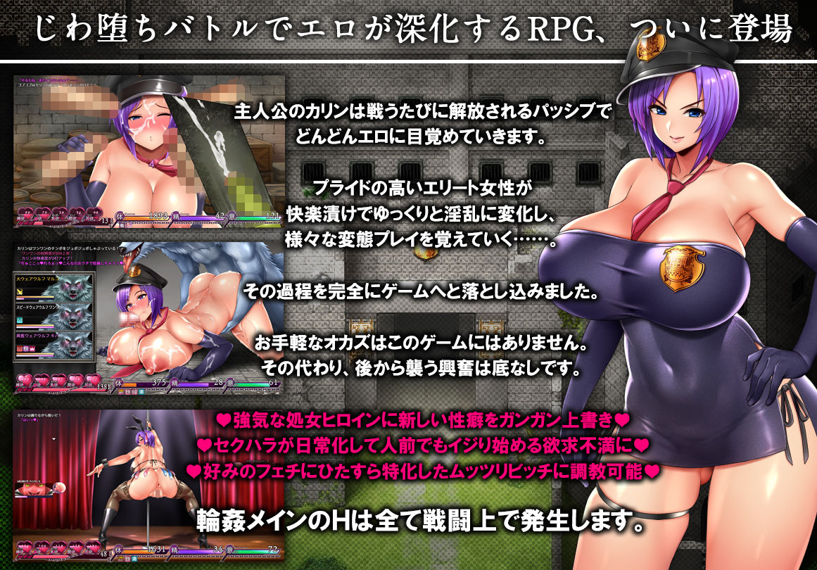 カリンズ・プリズン KARRYN’S PRISONのプレイ画像001