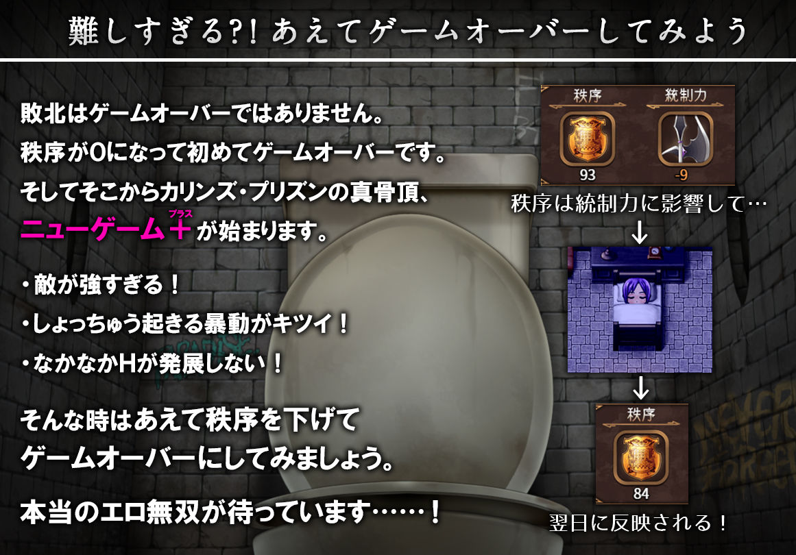 カリンズ・プリズン KARRYN’S PRISONのプレイ画像005