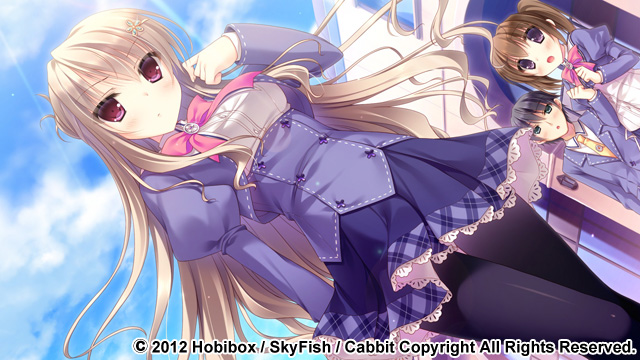 キミへ贈る、ソラの花のプレイ画像005