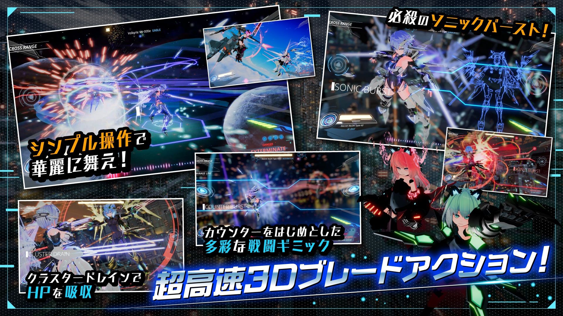 駆動妖精アイディールレイズ DLC同梱版 Ver1.9.3のプレイ画像002