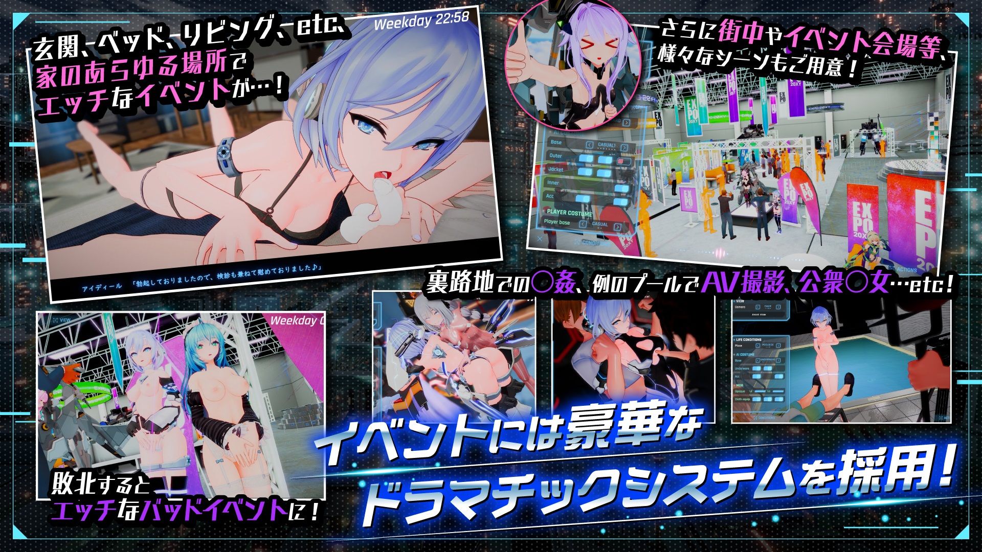 駆動妖精アイディールレイズ DLC同梱版 Ver1.9.3のプレイ画像003