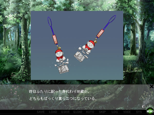 昏き祟りの森でのプレイ画像014