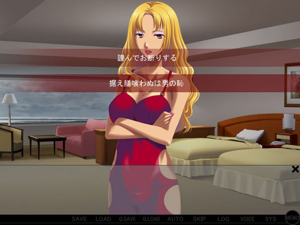 昏き祟りの森でのプレイ画像016