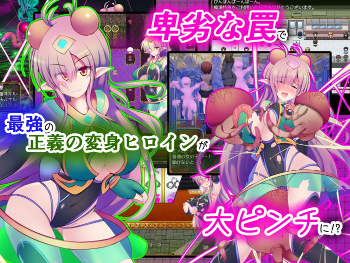 駆錬輝晶 クォルタ エメロード EGのプレイ画像001