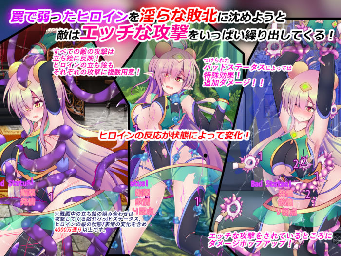 駆錬輝晶 クォルタ エメロード EGのプレイ画像002