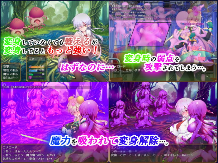 駆錬輝晶 クォルタ エメロード EGのプレイ画像005