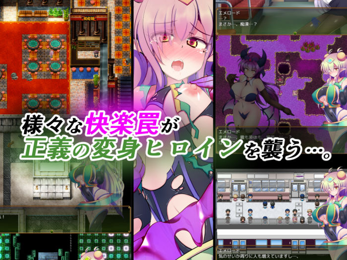 駆錬輝晶 クォルタ エメロード EGのプレイ画像006