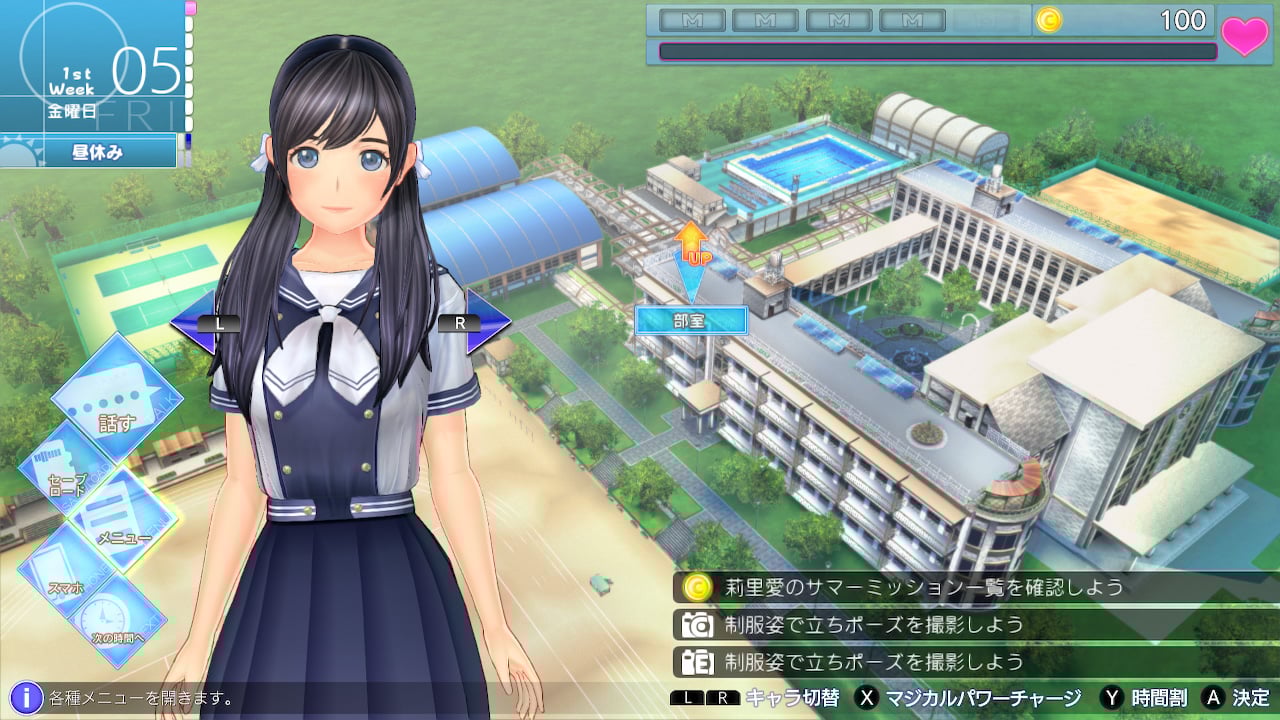 LoveR Kissのプレイ画像2