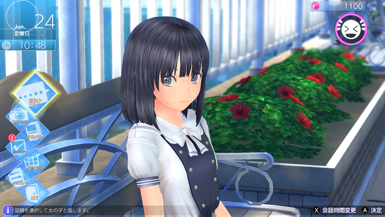 LoveR Kissのプレイ画像5