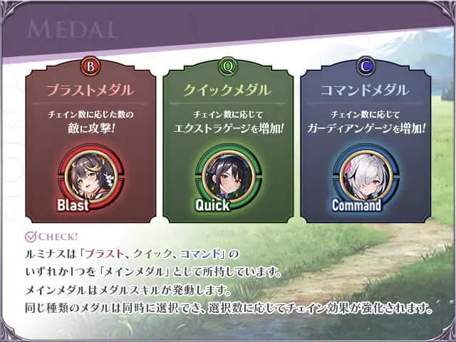 ルミナプログノシスXのプレイ画像003