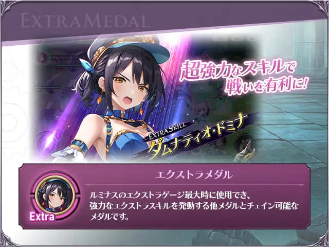 ルミナプログノシスXのプレイ画像005