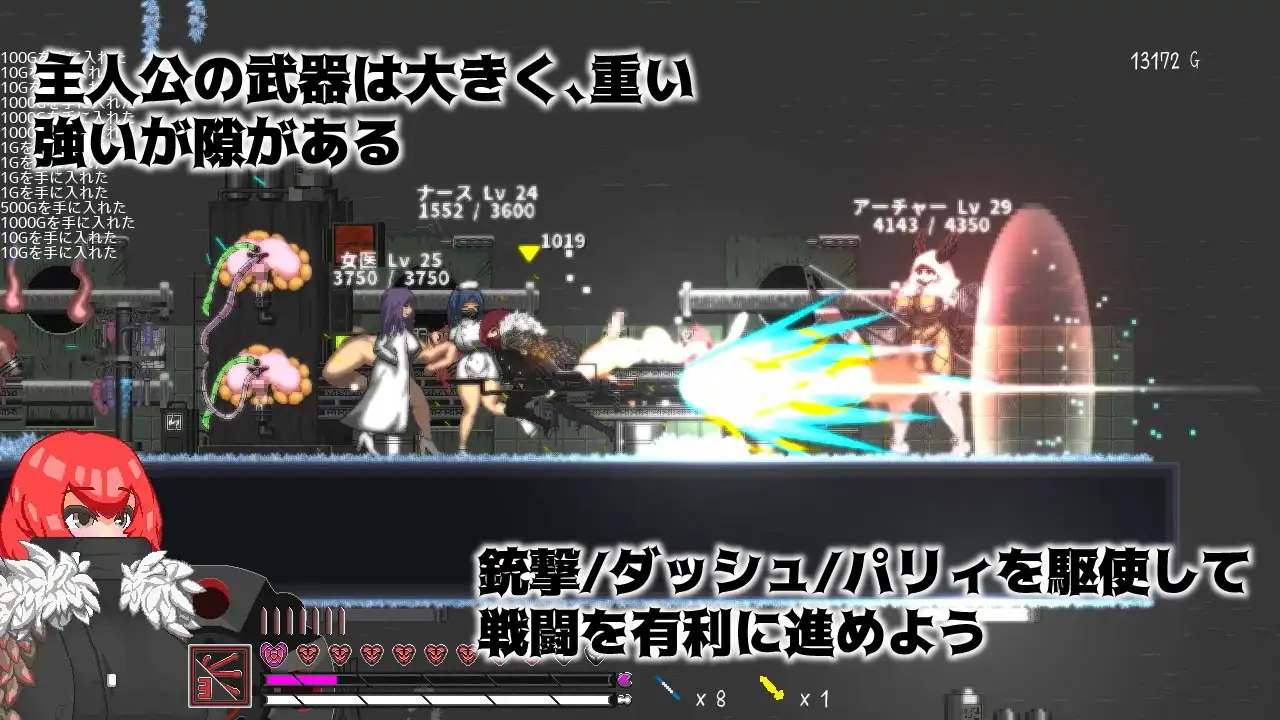 ルテラリアの封印のプレイ画像2