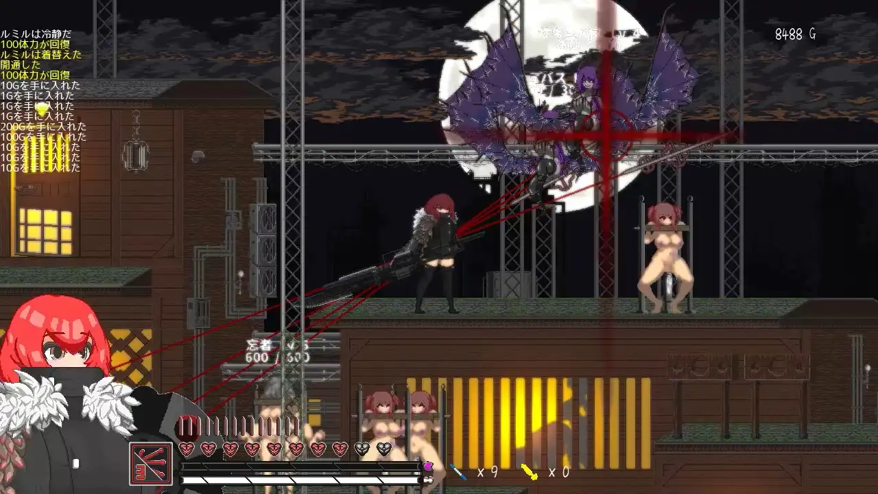 ルテラリアの封印のプレイ画像3