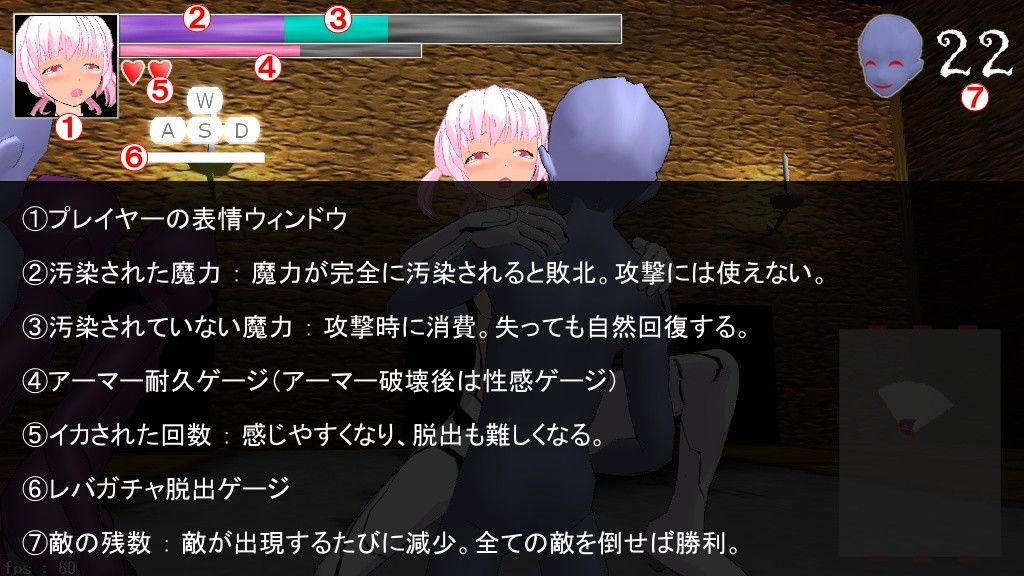 最終魔導兵器メイジロイドのプレイ画像004