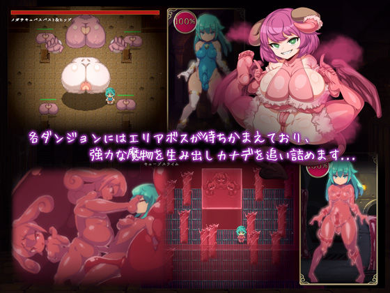 魔導士カナデのふたなりダンジョンQuestのプレイ画像002
