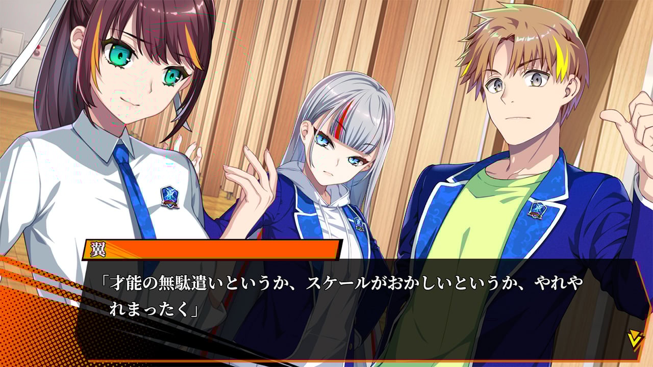 マガツバライのプレイ画像2