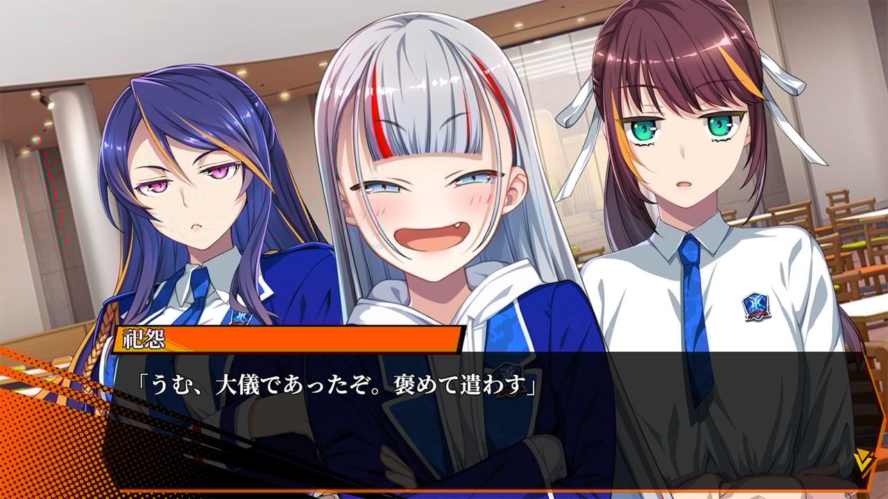 マガツバライのプレイ画像3