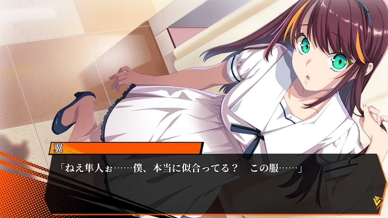 マガツバライのプレイ画像4