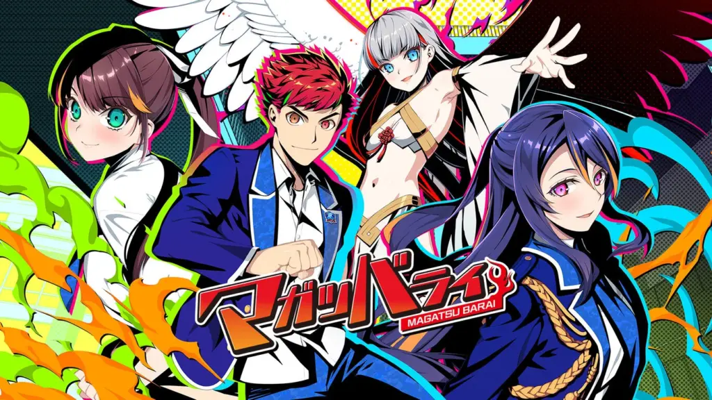 マガツバライのタイトル画像