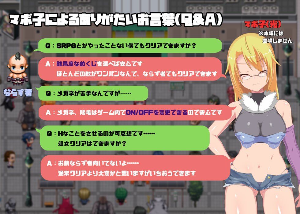 魔法少女マジカルブレスティのプレイ画像010