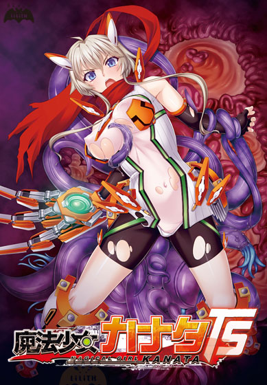 魔法少女カナタTSのタイトル画像