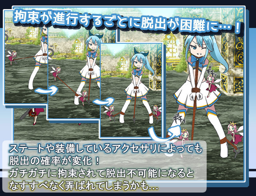 魔法少女ルナの災難のプレイ画像004